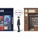【買取比較】らしんばんvs駿河屋！高く売るコツと安く買う方法